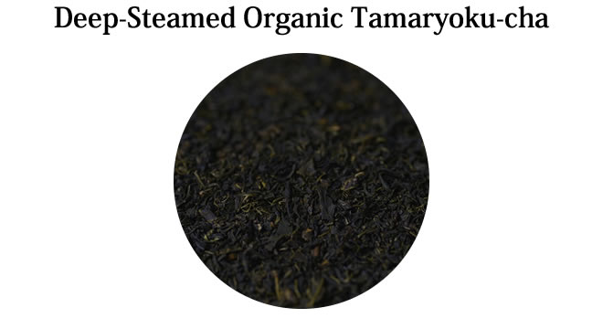Deep-Steamed Organic Tamaryoku-cha